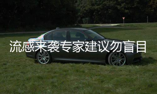 西平县供电公司：力求彻底整改 保农村平稳度夏 医生大多是成药全科医生