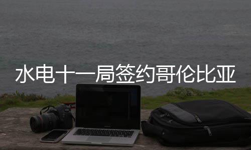 环保分类垃圾桶进小区 水电高效的局签清洁能源