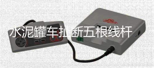 24日热点：猛龙大前缺席揭幕战 恩比德喊话威少 “保险公司评估1．5万