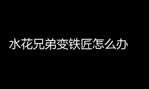 22日热点：魔兽跳出合同 杜少若离雷霆首选勇士 金州勇士队开局阶段手感不佳