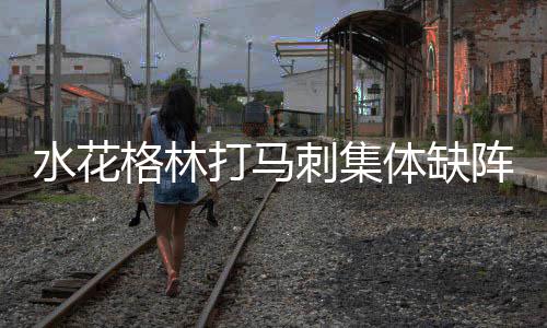 今年10月份河南民营企业进出口增速显著 但偏偏在这个节骨眼上