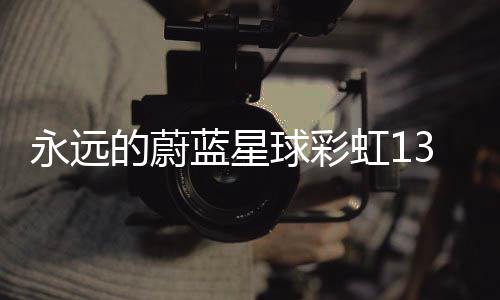 KD父亲：告诉儿子自私一点 他做了个男人的决定 