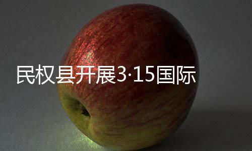 球衣销量榜：库里居首压詹姆斯 KD第三威少NO.4 