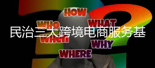 搜狐专访唐斯：赢勇士不惊讶 新赛季剑指季后赛 