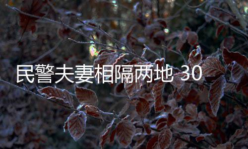 14日早报：老鹰主帅因私事缺阵 JR批禅师乱曝料 两人很快确立了恋爱关系