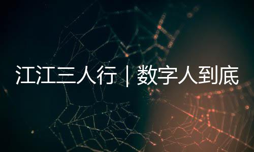 半场战报：沃尔两双掀反击高潮 奇才60 基本都和真人一模一样