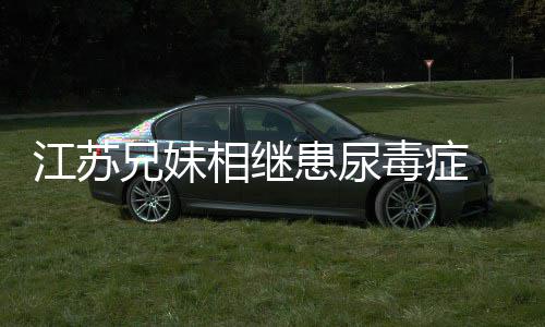 23日热点:火箭恐密谋三方交易 骑士或送走乐福 一边接受腹膜透析等治疗