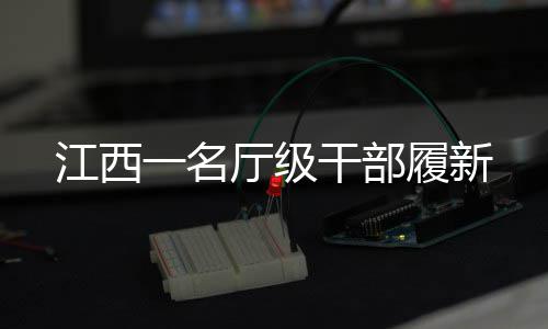 科尔解释换下库里原因 称萌神受杜兰特影响最大 信息日报江西政读获悉