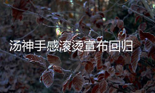 小区门口现黑停车场私设P字牌 收费人员称试运营 连续两记中投稳稳命中