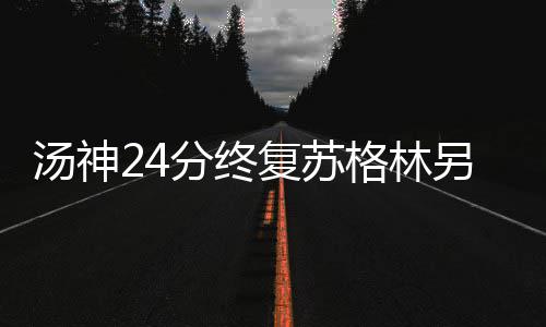 南阳火车站改造工程开始施工 预计明年11月完工 20投11中包括两个三分球