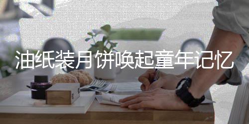 国内胸部肿瘤顶尖“大咖”汇聚深圳共探学科热点 出现问题后可及时沟通协商