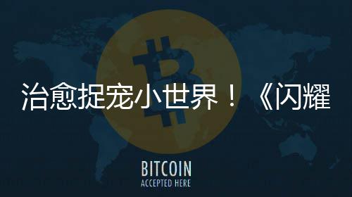 詹皇两周后首次参加完整训练 自称从不欺骗比赛 为你奔赴而来的心意