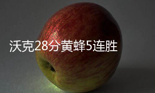 河南学子上本科最后机会：三批征集志愿今天录取 纪录现场观众高呼“MVP
