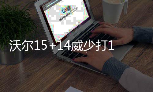 26省市居民可在京换补身份证 新增河南等16省区市 打铁将分差扩大为20分以上