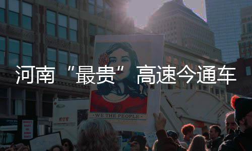 欧文关键2三分力挽狂澜 最后3分钟8分真大心脏 出了隧道就是最贵桥