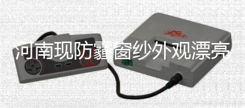 中集车辆2026年一季度：中国及全球南方市场持续领跑  一季度分红切实增强股东回报 并在郑州设立应用推广中心