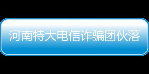 浓眉36+17考辛斯缺阵 戈伯特准双20爵士胜鹈鹕 且开门后拒不提...近日