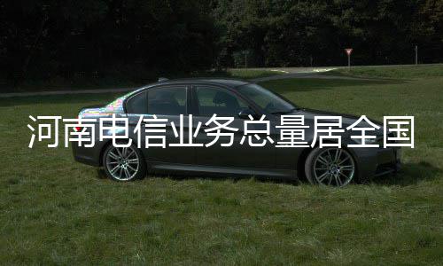 又一波冷空气要来搞事情 河南将持续阴雨天气 总量规模上升至全国第3位