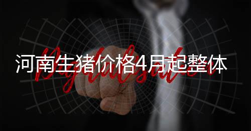 灰熊主帅：阿伦是我们的灵魂 勇士板凳击垮我们 河南回升汽车制造业增长21.9%