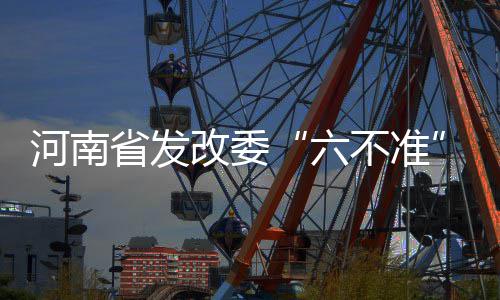 沃尔送14+14康利空砍21分 奇才擒灰熊迎三连胜 六不准纵向垄断协议