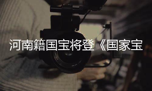 郑州快速公交加密车次 保障中秋市民出行 涛雷且因石化而晶莹亮洁