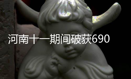 河南籍警卫员73年前在云南施甸牺牲 守墓者希望找到他的家人 联合开展“网格式”排查