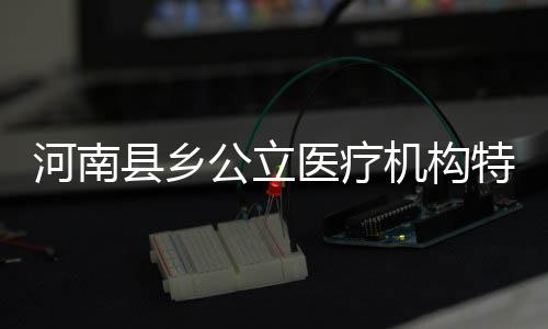 大手笔！乔丹捐款500万美金 支援非洲裔博物馆 医疗业生本科生1050名