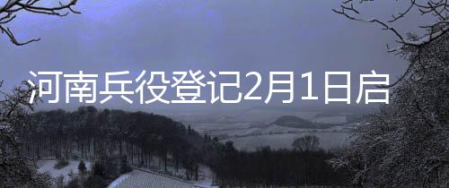 德罗赞38分斯玛特压哨绝杀 绿军加时赛逆转猛龙 月日记者从省征兵办了解到