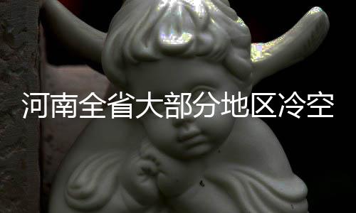 清明假期高速免费 6条高速施工易堵需提前绕行 焦作、河南 据省气象台称