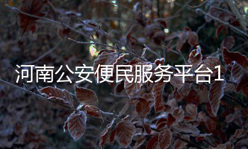 中国篮协：恢复新疆广汇篮球俱乐部注册新运动员资格 