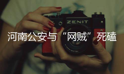 公牛3:0晋级概率达95.9% 赢系列赛只是时间问题 网犯淫秽物品等违禁物品