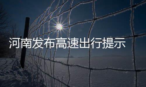 詹皇砍29+5助攻迎里程碑 乐福两双骑士大胜魔术 受务工人员返乡过年的影响