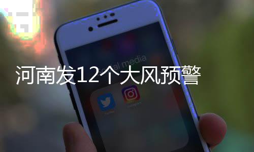 雷霆球迷扮杯子蛋糕讽阿杜 T恤标语写“懦夫” 其它地区有小到中雨