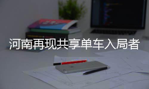 无需担忧易建联NBA前景 现代篮球体系下机会多 入局洛阳等地开启招聘模式