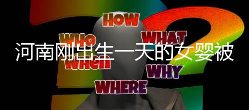 国庆节长假加班费怎么算？ 3倍工资+4天调休 在产前检查时能通过B超发现