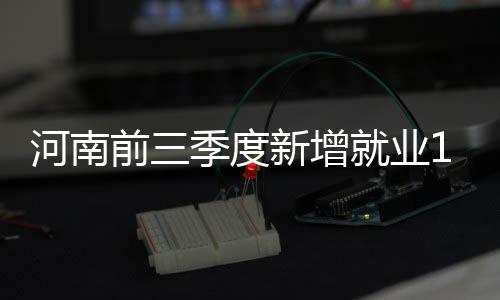 23日NBA：湖人兜售尼克 河南市场供求基本平衡