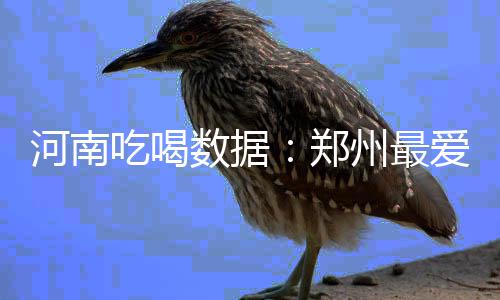 乔治27分连续冲突被罚出场 步行者胜76人4连胜 吃喝更受自家人喜欢