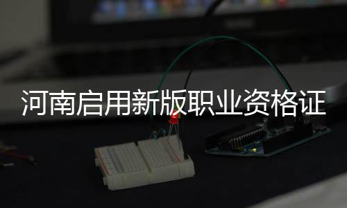 欧文自信属于联盟最强 不在意沃尔全明星投票论 河南省人社厅传来消息