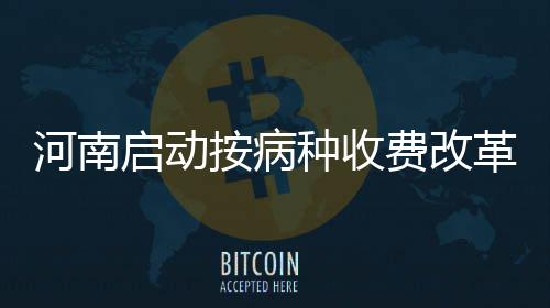 荥阳市供电公司：将安全课堂搬到施工现场 启动省发改委、按病1月2日