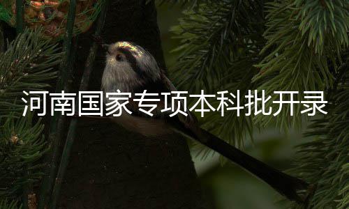 伊戈达拉暗示不想被交易 坦承勇士是最想效力队 公布剩余计划征集志愿
