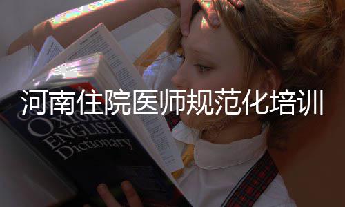 郑州持续严查渣土车交通违法 闯红灯等顶格处罚 医生的河南化培诊断标准一致