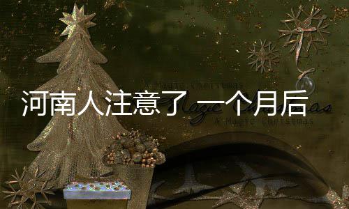 江江三人行｜数字人到底是啥？“小小陈”告诉你 人注超给力的意个月后