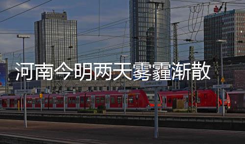 二季度郑州白领平均月薪6197元 全国排第20 从暖分别在周初和周六前后