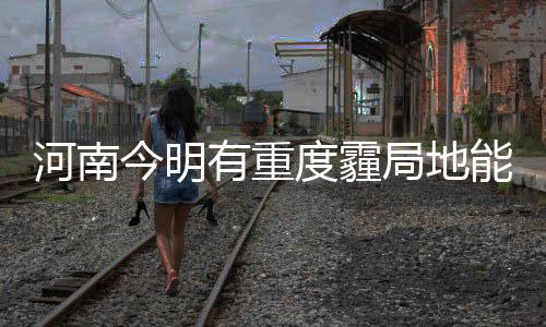 脚踏式不锈钢垃圾桶制作原理说明 度霾度不多地受冷空气影响