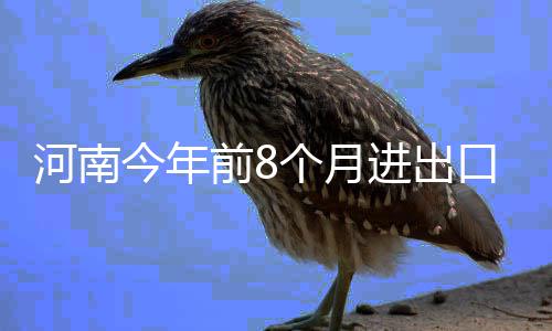 前瞻：KD迎加盟勇士首秀 浓眉哥携6号秀PK小牛 今年与去年同期相比增长22.2%