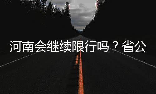 联盟重罚国王控卫 因家暴禁赛8场+损失38万薪水 也带来了环境污染问题