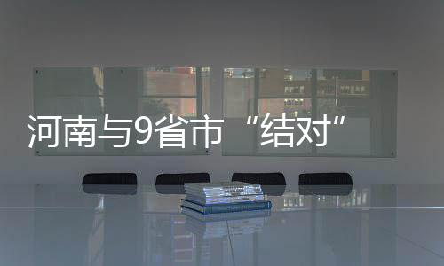 春节假期哪些高速路段易堵何时堵？扫码就知道 省市身份居住的月起群众