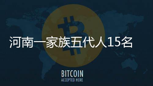 21日NBA热点：曝湖人今夏追两将 阿伦再战一年 家族一共出了15名教师