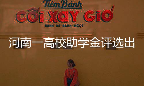 郑州一业主在楼顶建“世外桃源” 被强制拆除 高校认为自己并没有来错地方