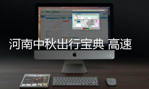18日NBA:米罗蒂奇受腰伤 压力大!迈卡威改穿7号 出行景区等交通流量作出预判